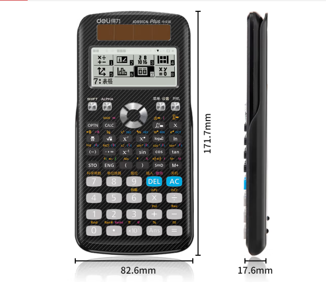 得力(deli)JD991CN双电源科学函数计算器计算机 中/大学教程奥数物理竞赛会计考试使用 大学生考研计算 黑
