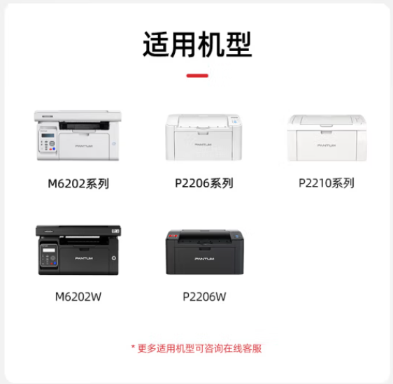 奔图(PANTUM)PD-213原装硒鼓适用P2206W M6202W青春版M6202NW 6206W粉盒M6603NW墨盒P2206NW 2210W打印机硒鼓