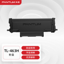 奔图（PANTUM）TL-463H原装高容量粉盒 适用P3301DN打印机墨盒墨粉 碳粉盒 硒鼓