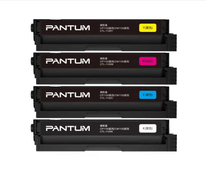 奔图(PANTUM)CTL-1100K/M/C/Y粉盒4色套装 适用CP1100/CP1100DN硒鼓CM1100DN/DW墨盒CM1100ADN/ADW打印机碳粉