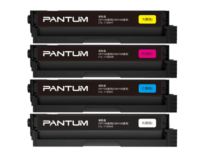 奔图(PANTUM)CTL-1100HK/M/C/Y粉盒4色套装适用CP1100/CP1100DN硒鼓CM1100DN/DW墨盒CM1100ADN/ADW打印机碳粉