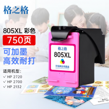 格之格805墨盒 适用惠普2700墨盒 hp2720 2332 1210 2722 1212 2729 2721打印机墨盒805xl可加墨水 彩色