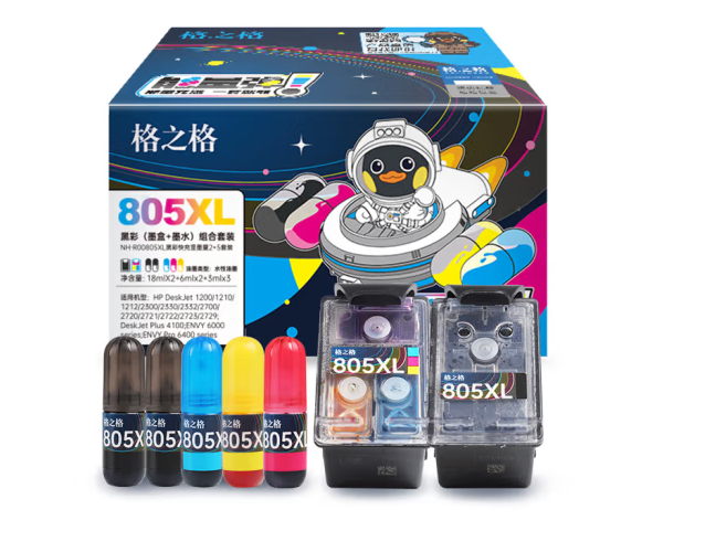 格之格 适用惠普805墨盒可加墨 dj2720墨盒2700 1210 1212 2330 2332 2721 2729hp墨盒805可视墨量黑色+彩色