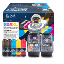 格之格 适用惠普805墨盒可加墨 dj2720墨盒2700 1210 1212 2330 2332 2721 2729hp墨盒805可视墨量黑色+彩色
