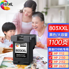 绘威803XXL墨盒黑色升级版可加墨 适用惠普HP Deskjet 1111 1112 2130 2131 2132 2623 2621 2622打印机墨盒