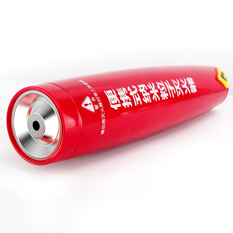 朋安气溶胶灭火器超细干粉纳米粒子灭火器车载商用办公用便携式