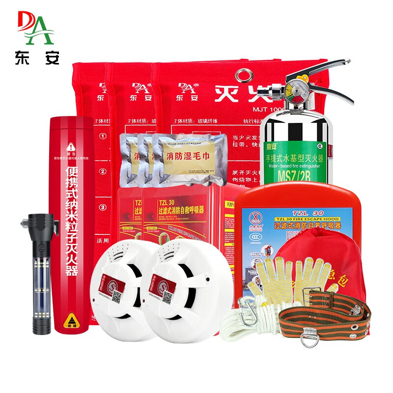 东安消防救援高楼火灾自救19件套装灭火毯水基灭火器烟雾报警器多功能安全锤安全逃生绳套餐