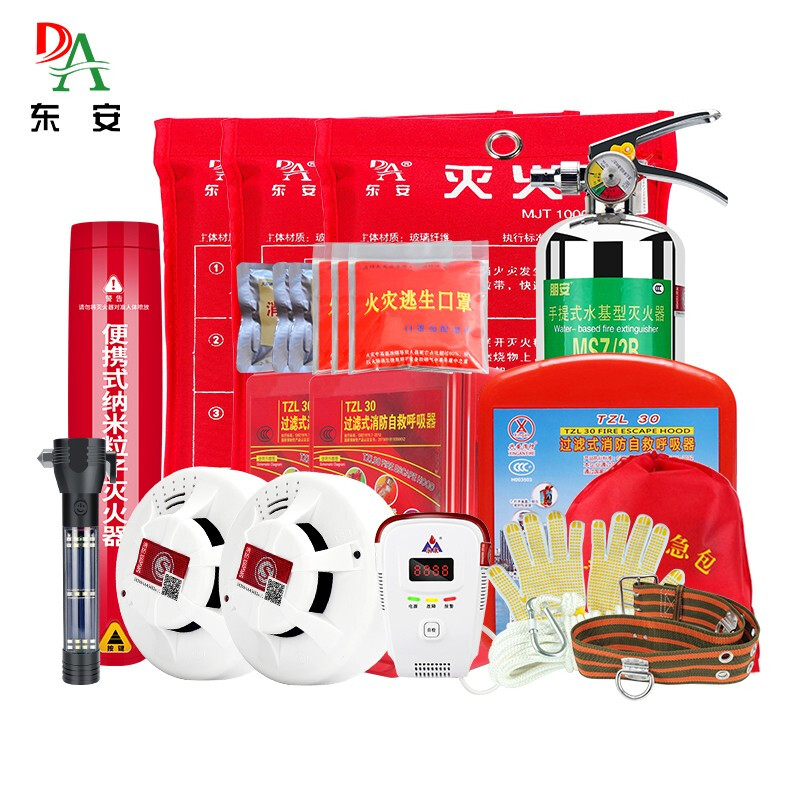 东安消防救援高楼火灾自救23件套装灭火毯水基灭火器烟雾报警器多功能安全锤安全逃生绳消防毛巾套餐