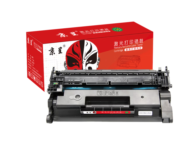 京呈CF277A硒鼓适用惠普M329dw硒鼓 M429fdw/fdn M405d打印机墨盒M305d 【带芯片 新客试购】77A黑色硒鼓3500页