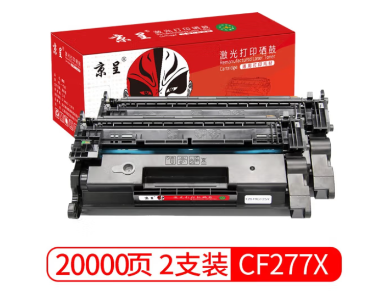京呈CF277A硒鼓适用惠普M329dw硒鼓 M429fdw/fdn M405d打印机墨盒M305d 【无芯片】77X黑色硒鼓大容量2支装20000页