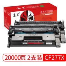 京呈CF277A硒鼓适用惠普M329dw硒鼓 M429fdw/fdn M405d打印机墨盒M305d 【无芯片】77X黑色硒鼓大容量2支装20000页