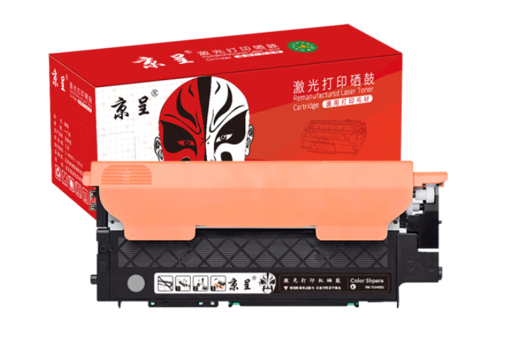 京呈适用惠普HP118A硒鼓W2080A打印机MFP 178nw 179fnw墨粉盒M150A/nw 【大容量 带芯片】W2080X黑色易加粉硒鼓