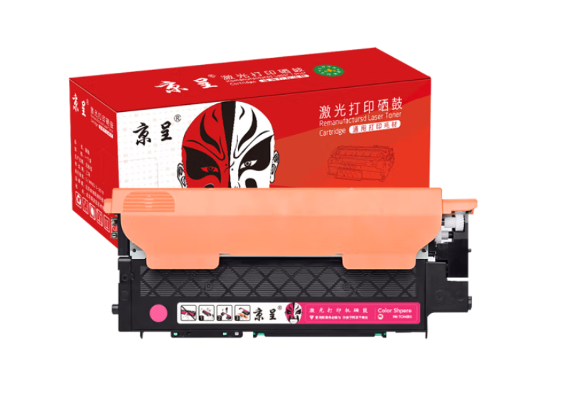 京呈适用惠普HP118A硒鼓W2080A打印机MFP 178nw 179fnw墨粉盒M150A/nw 【大容量 带芯片】W2083X红色易加粉硒鼓