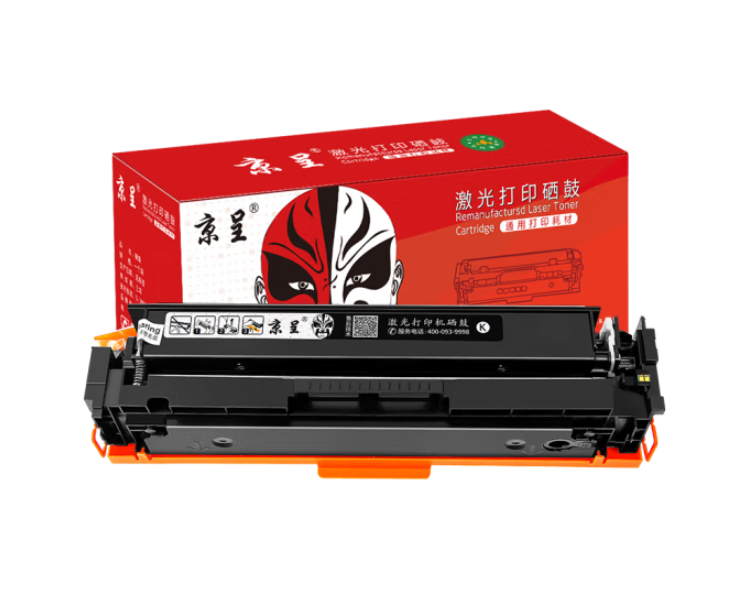 京呈cf510a硒鼓适用惠普204a硒鼓m154a硒鼓m180n m181fw打印机墨盒m154nw 【易加粉带芯片】CF510A 黑色硒鼓