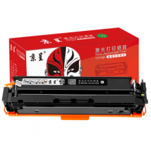 京呈cf510a硒鼓适用惠普204a硒鼓m154a硒鼓m180n m181fw打印机墨盒m154nw 【易加粉带芯片】CF510A 黑色硒鼓