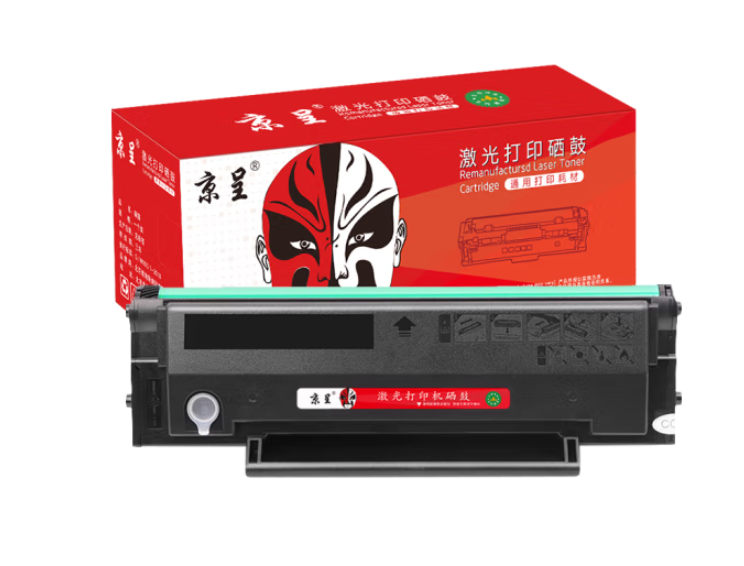 京呈PD213硒鼓适用奔图PANTUM P2206NW墨盒M6202NW硒鼓易加粉M6603NW墨粉 【店长力荐 加粉不换芯片】PD-213黑色硒鼓