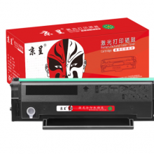 京呈PD213硒鼓适用奔图PANTUM P2206NW墨盒M6202NW硒鼓易加粉M6603NW墨粉 【店长力荐 加粉不换芯片】PD-213黑色硒鼓
