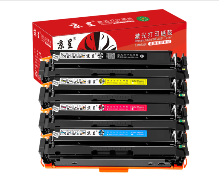京呈202A硒鼓适用惠普m281fdw cf500a硒鼓 m254dw/nw m254dn打印机粉盒 【店长力荐】CF500X大容量带芯片硒鼓4色套装