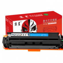 京呈202A硒鼓适用惠普m281fdw cf500a硒鼓 m254dw/nw m254dn打印机粉盒 【易加粉带芯片】CF501A青/蓝色硒鼓