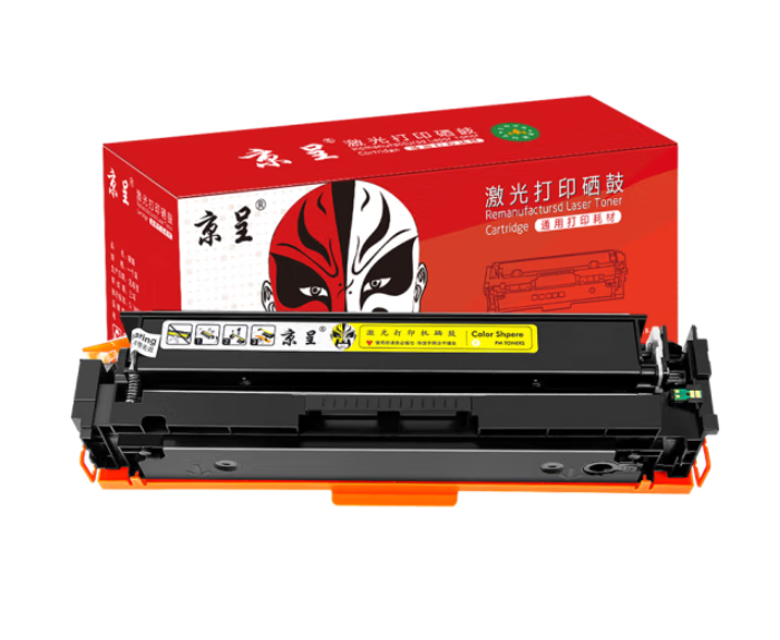 京呈202A硒鼓适用惠普m281fdw cf500a硒鼓 m254dw/nw m254dn打印机粉盒 【易加粉带芯片】CF502A黄色硒鼓