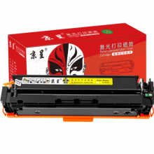 京呈202A硒鼓适用惠普m281fdw cf500a硒鼓 m254dw/nw m254dn打印机粉盒 【易加粉带芯片】CF502A黄色硒鼓