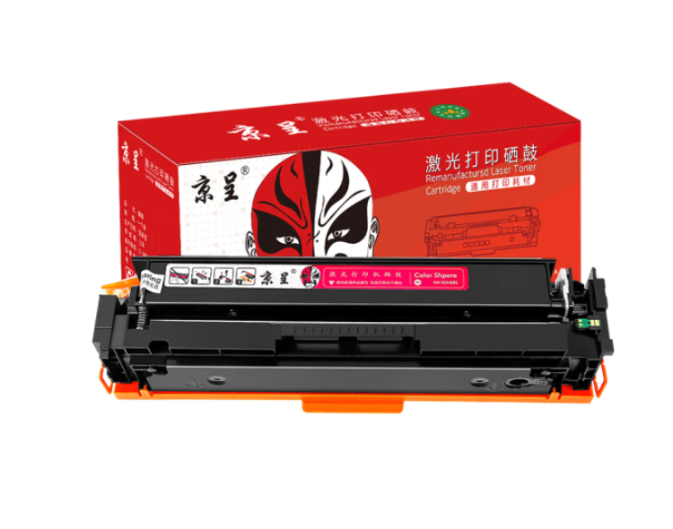  京呈202A硒鼓适用惠普m281fdw cf500a硒鼓 m254dw/nw m254dn打印机粉盒 【易加粉带芯片】CF503A品红色硒鼓