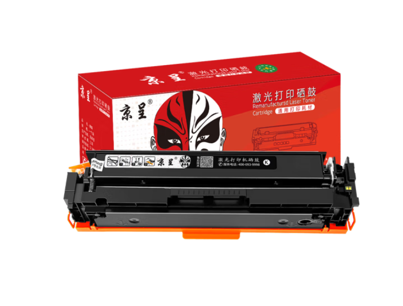  京呈202A硒鼓适用惠普m281fdw cf500a硒鼓 m254dw/nw m254dn打印机粉盒 【大容量3300页】CF500X黑色硒鼓