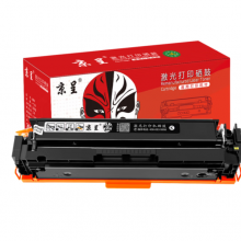 京呈202A硒鼓适用惠普m281fdw cf500a硒鼓 m254dw/nw m254dn打印机粉盒 【带芯片无加粉口】CF500A黑色硒鼓