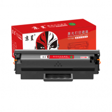 京呈136w硒鼓110a适用惠普w1110a 108a/w136wm/w/nw/a 138pnw硒鼓 【经济实惠】110A黑色硒鼓（无芯片）3000页