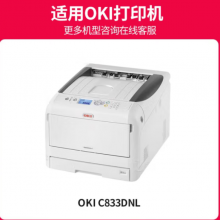 京呈适用OKI C833DNL打印机墨粉c833dnl粉盒碳粉高容量46443112粉仓 【10000页】C833DNL 黑色粉盒