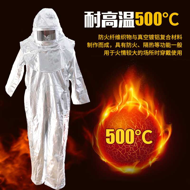 东安隔热服500度工作服反射热能铝箔耐高温隔热裤分体式