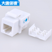大唐保镖 4针 语音电话 模块 镀金模块 DT2803-4
