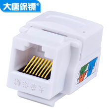大唐保镖 超五类网络模块 面板模块 DT2803-5