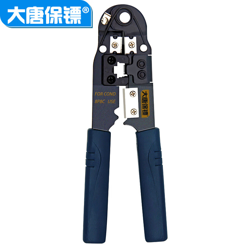 大唐保镖 单用网线钳 RJ45水晶头压制剥线钳 DT145