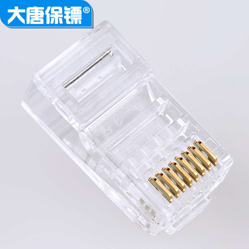 大唐保镖 六类网络水晶头 RJ45 千兆 DT2802-6