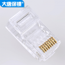 大唐保镖 六类网络水晶头 RJ45 千兆 DT2802-6