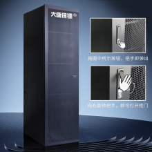 大唐保镖 6032 32U 服务器机柜 高1600mm*宽600mm*深1000mm 标准19英寸机柜 豪华版