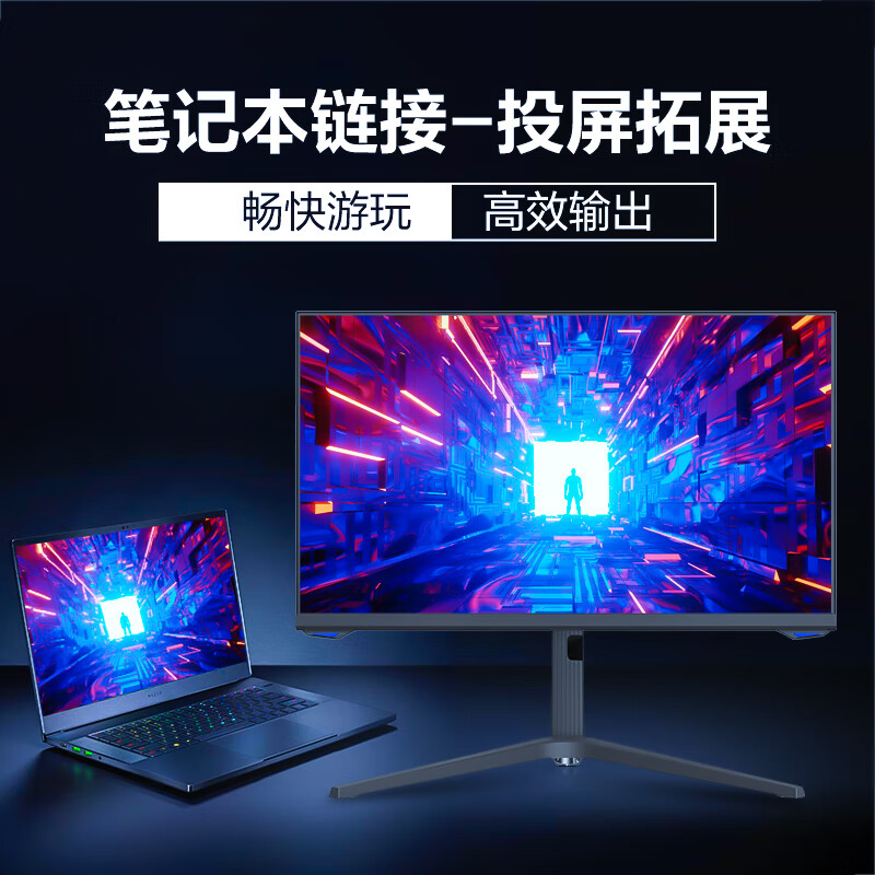 创维（Skyworth）24.5英寸 电竞显示器 240Hz Fast IPS 126%SRGB 1ms HDR10 Type-C 电脑显示器（F25G70F）