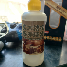 润天壹号 滑板专用精油