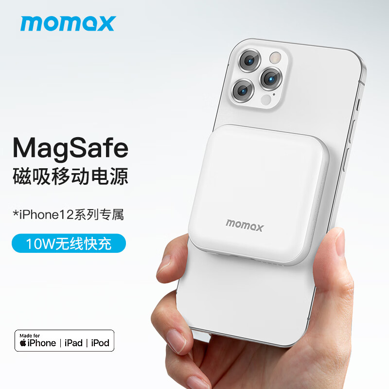 摩米士（MOMAX） Magsafe磁吸充电宝苹果MFi认证iphone14/13/12手机移动电源 白色【迷你款】【苹果MFi认证】
