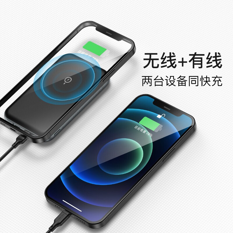 摩米士（MOMAX） Magsafe磁吸充电宝苹果MFi认证iphone141312手机移动电源快充 （黑色）磁吸无线快充充电宝