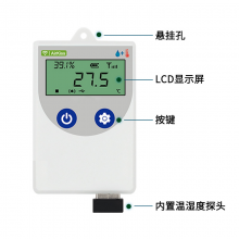 润天壹号  温湿度监测仪 手机远程监控