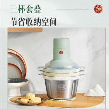 九阳（Joyoung）绞肉机家用电动多功能料理机搅拌婴儿辅食机切菜绞馅不锈钢碎肉S20-LA951