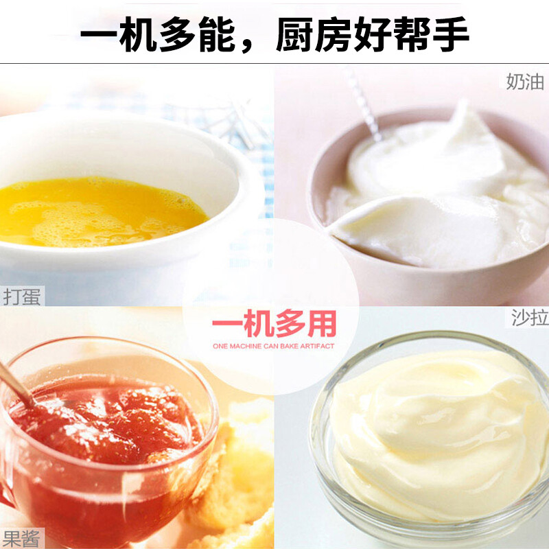  九阳（Joyoung）手持电动打蛋器 料理机 打发器 多功能家用搅拌机迷你打奶油烘焙 F700