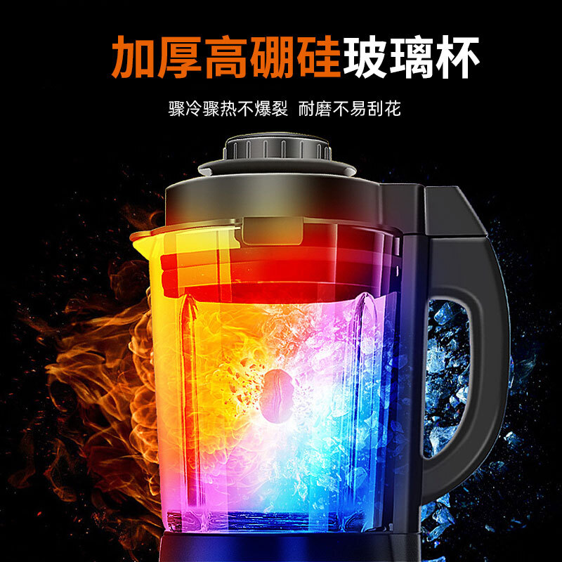 九阳（Joyoung）肖战推荐ZMD安心系列 破壁机多功能家用预约加热破壁果汁机辅食机L18-P601【天空系列】