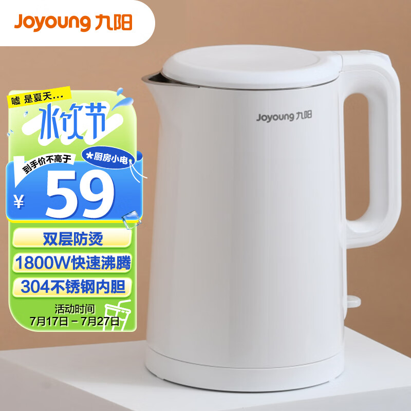 九阳 Joyoung 热水壶烧水壶电水壶 双层壶体 隔热防烫 优质温控 1.5L家用电水壶 K15FD-W123