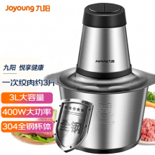 九阳（Joyoung）绞肉机家用电动多功能料理机搅拌婴儿辅食机切菜绞馅不锈钢碎肉S30-LA569