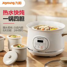 九阳（Joyoung）电炖锅 燕窝电炖盅2.5L+0.5L*3容量隔水炖白瓷内胆一锅四胆炖煮燕窝宝宝煮粥煲汤锅GD521