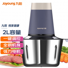 九阳（Joyoung）绞肉机家用电动多功能料理机搅拌婴儿辅食机切菜绞馅304不锈钢碎肉研磨米糊S18-LA193