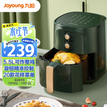 九阳（Joyoung） 肖战推荐 家用多功能 空气炸锅 不沾易清洗 准确定时 低脂 无油煎炸 5.5L大容量 KL55-VF509